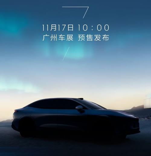 成都105极氪汽车发布智能汽车全域AI，比亚迪的未来服务提升用户体验